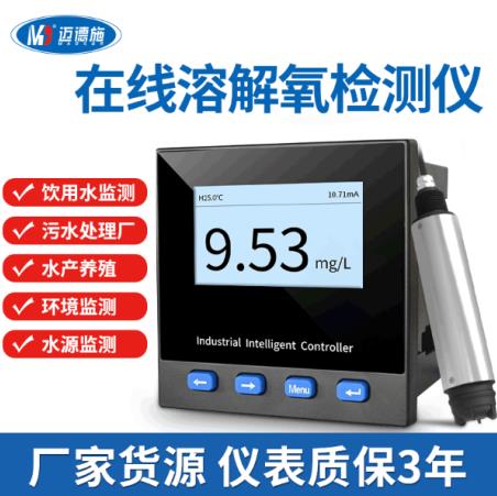 溶解氧測定儀電清洗校準(zhǔn)、再生、維護和保養(yǎng)